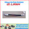 A8108142空调低压管Ⅱ2 LIFAN Aire acondicionado tubería de baja presión ⅡA8108142