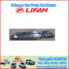 LIFAN A8401110Y98 Depósito de agua en el conjunto de viga