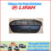LIFAN AAB2803113 parachoques delantero debajo de la rejilla de ventilación