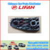 LIFAN AAB2804150 Parachoques trasero izquierdo Soporte de montaje
