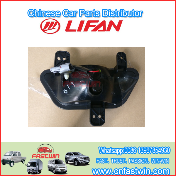 AAB4116400 right rear fog lamp assembly右后雾灯总成 LIFAN AAB4116400 montaje de lámpara antiniebla trasera derecha