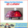 AAB4116400右后雾灯总成2 LIFAN AAB4116400 montaje de lámpara antiniebla trasera derecha