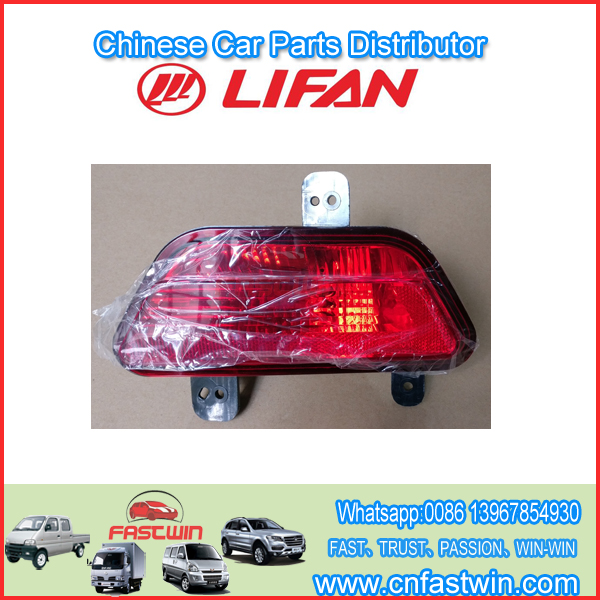 AAB4116400右后雾灯总成2 LIFAN AAB4116400 montaje de lámpara antiniebla trasera derecha