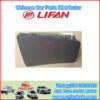 LIFAN S6105110 - montaje del cuerpo de la cerradura de la puerta delantera izquierda