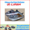 LIFAN D4121200 montaje faro -R