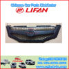LIFAN D5509111 parrilla delantera