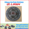 LIFAN L1601200 Conjunto de placas accionadas por embrague