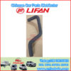 LIFAN S1303110 tubo de entrada del radiador