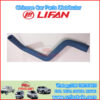 LIFAN S1303110 tubo de entrada del radiador