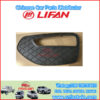LIFAN S2803411 Cubierta de la lámpara de giro delantera izquierda