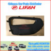 LIFAN S2803412 Cubierta de la lámpara de giro delantera derecha