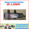 LIFAN S4111100 señal de giro delantera izquierda