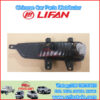 LIFAN S4111200 derecho intermitente delantero