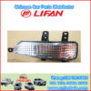 LIFAN S4111200 derecho intermitente delantero