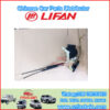 LIFAN S6105110 - montaje del cuerpo de la cerradura de la puerta delantera izquierda