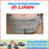 A8402100Y98 hood assembly 发动机罩总成 LIFAN A8402100Y98 montaje de la campana