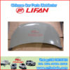 A8402100Y98发动机罩总成2 LIFAN A8402100Y98 montaje de la campana
