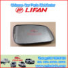 LIFAN B8202115B2-L8202105C1 Espejo retrovisor izquierdo