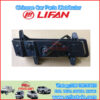 LIFAN BBD4115100 montaje delantero izquierdo delantero