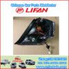 LIFAN BBD4133300 luz trasera izquierda combinada