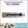 LAL1703200C1选换档拉索-总成 LIFAN LAL1703200C1 Seleccionar el conjunto del cable de cambio