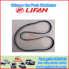LIFAN LFB479Q-1025015A la correa del motor y bomba agua